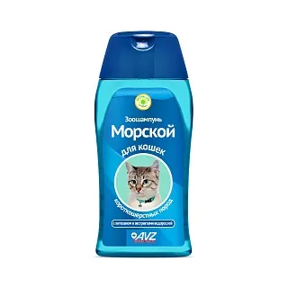 Морской зоошампунь для кошек: описание, применение, купить по цене производителя